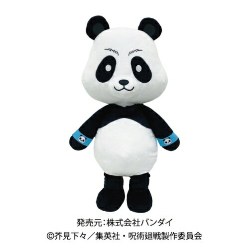 Rakuten - 呪術廻戦 くったりぬいぐるみ パンダ