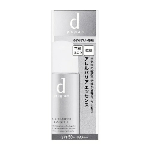 d プログラム 美容液 資生堂 dプログラム アレルバリア エッセンス N 40mL SPF50+・PA+++ (敏感肌用日中用美容液)