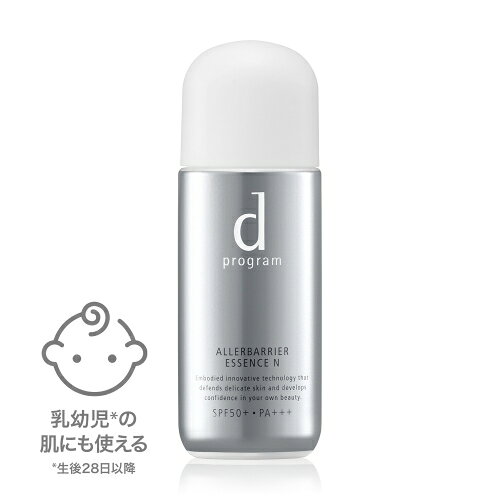 資生堂 dプログラム アレルバリア エッセンス N 40mL SPF50+・PA+++ (敏感肌用日中用美容液) edrug-10012791 昭和薬品eDrug サンプル画像2