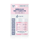 資生堂 dプログラム モイストケア セット EX 18mL+18mL 医薬部外品 (薬用敏感肌用化粧水・乳液)