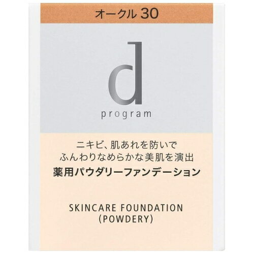 樂天商城 - 資生堂 dプログラム 薬用 スキンケアファンデーション（パウダリー） レフィル オークル30 濃いめ 無香料 医薬部外品 (敏感肌用ファンデーション)