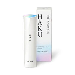 資生堂HAKU(ハク)メラノフォーカスV45g医薬部外品(薬用美白美容液)