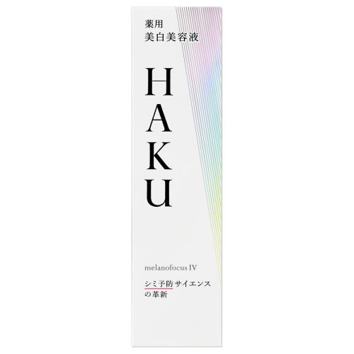 資生堂 HAKU（ハク） メラノフォーカスIV 本体 45g 医薬部外品 (薬用美白美容液) edrug-10013961 昭和薬品eDrug サンプル画像3
