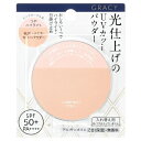 資生堂 グレイシィ 光仕上げパウダーUV レフィル ピンクオークル SPF50+・PA+++