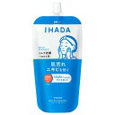 資生堂 IHADA イハダ 薬用うるおいミルク洗顔料 つめかえ用 120mL 医薬部外品