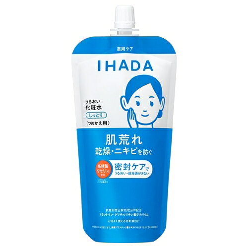 Rakuten - 資生堂 IHADA イハダ 薬用うるおいローション しっとり つめかえ用 150mL 無香料 医薬部外品 (薬用化粧水)