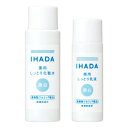 資生堂 IHADA イハダ 薬用クリアスキンケアセット 医薬部外品 (薬用美白スキンケアセット) 2