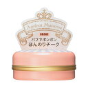 MAJOLICA MAJORCA Puff de Cheek OR302　パフでポンポン。ふんわりスイート仕上げのチークカラーパフでポンポンとぼかすだけ。ほおが内側からポッと上気したような自然でスイートな仕上がりに。時間がたってもつけたての透明感ある色を逃がさないパウダーチークです。パフ付き。種類：チークタイプ：パウダータイプ＜バリエーション＞PK301ピーチマカロンOR302アプリコットマカロン＜使用方法＞パフに適量をとり、にっこりと笑ったときのほおの高いところを中心にパフでポンポンとぼかします。＜使用上の注意＞ご使用後はキャップをきちんとしめてください。日のあたるところや高温のところにおかないでください。パフがよごれたときは、ぬるま湯に中性洗剤をうすくとかして軽く押し洗いをします。洗剤が残らないように十分すすいだあと、水気をきり、日かげでよく乾かしてからお使いください。パフがよごれるとパウダーがつきにくくなりますので、いつも清潔にしてお使いください。お肌に傷やはれもの・湿しん・色抜け（白斑等）や黒ずみなどの異常が生じていないかよく注意して使用してください。お肌に合わないときは、使用を中止し、皮ふ科医などにご相談ください。＜成分＞タルク、ジメチコン、ミネラルオイル、水添ポリイソブテン、ミリスチン酸亜鉛、セスキイソステアリン酸ソルビタン、ポリメタクリル酸メチル、マカデミアナッツ油、トコフェロール、クロルフェネシン、（+／-）マイカ、酸化チタン、酸化鉄、赤226※商品の改良や表示方法の変更などにより、実際の成分と一部異なる場合があります。　実際の成分は商品の表示をご覧ください。販売名マジョリカ マジョルカパフ・デ・チーク OR302 アプリコットマカロン内容量7g生産国日本区分化粧品発売元資生堂フィティット株式会社広告文責昭和薬品株式会社連絡先電話番号 03-3254-4425※モニターの設定や部屋の照明等により実際の商品と色味が異なる場合がございます。※パッケージデザイン等は予告なく変更されることがあります。JANコード 4901872519729