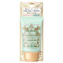 MAJOLICA MAJORCA Skin Navigate Color Mint Green　自然にカバーし、明るい肌へ導くカラージェル下地うるおいながら、メイク崩れ防止。肌悩みを自然にカバーし、明るい肌へ導くカラージェル下地。うるおいのある肌に整え、毛穴の凹凸やテカりが目立たないメイクもちのよい肌に仕上げます。肌にすばやくなじみ、べたつきのないみずみずしいつけ心地。SPF30・PA+++。※カラー展開で、自然にカバーしながらトーンアップ[ミントグリーン]　ニキビあと・赤みをカバー紫外線防止効果：SPF30・PA+++タイプ：クリーム状アレルギーテスト済み（すべての人にアレルギーが起きないというわけではありません。）ニキビのもとになりにくい処方（すべての方にニキビができないというわけではありません。）＜使用方法＞スキンケアで肌を整えた後、手のひらに適量をとり、顔全体になじませます。洗顔後、直接本品をお使いいただいてもうるおい効果が得られます。使用量が少ないと、十分な紫外線防御効果が得られません。＜使用上の注意＞◇目に入らないよう注意し、入ったときはすぐに洗い流してください。◇ご使用後は容器口もとをきれいに拭き、必ずキャップをきちんと閉めてください。◇中味が固まりやすいため、とり出した後はすぐにお使いください。◇容器の口もとに残った中味が固まることがありますが、拭き取ってご使用ください。◇日のあたるところや高温のところに置かないでください。※商品のSPF表示及びPA表示は、国際SPF試験法に定められている塗布量1cm2あたり2mgを皮ふに塗布して測定した結果です。＜成分＞水、エタノール、PEG-6、メトキシケイヒ酸エチルヘキシル、セバシン酸ジイソプロピル、ビスPEG-18メチルエーテルジメチルシラン、グリセリン、エチルヘキシルトリアゾン、ビスエチルヘキシルオキシフェノールメトキシフェニルトリアジン、コーンスターチ、ヒアルロン酸Na、PPG-17、（ジメチルアクリルアミド／アクリロイルジメチルタウリンNa）クロスポリマー、水酸化クロム、ステアロキシヒドロキシプロピルメチルセルロース、水酸化Al、BHT、トコフェロール、テトラヒドロテトラメチルシクロテトラシロキサン、テトラデセン、シリカ、オレンジ油、酸化チタン、酸化鉄、マイカ※商品の改良や表示方法の変更などにより、実際の成分と一部異なる場合があります。　実際の成分は商品の表示をご覧ください。販売名マジョリカ マジョルカ スキンナビゲートカラー ミントグリーン内容量35g生産国日本区分化粧品発売元資生堂フィティット株式会社製造販売元株式会社 資生堂広告文責昭和薬品株式会社連絡先電話番号 03-3254-4425※モニターの設定や部屋の照明等により実際の商品と色味が異なる場合がございます。※パッケージデザイン等は予告なく変更されることがあります。JANコード 4909978109882