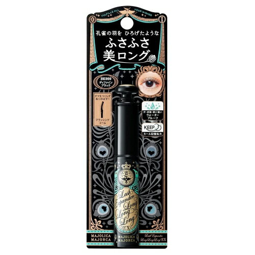 MAJOLICA MAJORCA Lash Expander Long Long Long EX BK999　孔雀の羽をひろげたような、ふさふさ美ロングマスカラ孔雀の羽をひろげたように、ふんわりフサフサで上向きカール。美しい長いまつげが長時間続く美ロングマスカラ。汗・皮脂・涙に強いウォータープルーフタイプで、1日中にじまず、長時間カールをキープします。12時間仕上がり持続テスト済み（資生堂調べ・効果には個人差があります。）タイプ：コーム・その他＜使用方法＞【ぐんぐんのばす！美ロングまつ毛のつくり方】ポイント：まつ毛の上で、コームを左右にジグザグ動かさず、ゆっくりとかすことで、根もとから自然にのびたようなまつ毛に仕上がります。●コームを容器の中で3回まわし、液を十分にからませます。（1）長さをつくるまつ毛の根もとから毛先に向かい、2秒かけて、すーっと上に向かってとかしあげます。（2）うぶ毛キャッチ目尻や下まつ毛などの、短い毛までしっかりとらえ、目もとぱっちり。●落とすときは、油性のアイメイクアップリムーバーを使い、無理にこすらず、よくなじませてからやさしく拭き取ってください。＜使用上の注意＞◇コームを容器から出すとき、液がのびて出てくることがありますので、ゆっくりと引き抜いてください。◇ご使用後は容器の口もとをきれいに拭き、必ずキャップをきちんと閉めてください。◇日のあたるところや高温のところに置かないでください。＜成分＞水添ポリイソブテン、イソドデカン、トリ酢酸テトラステアリン酸スクロース、パルミチン酸デキストリン、ジステアルジモニウムヘクトライト、トリ（トリメチルシロキシ）シリルプロピルカルバミド酸プルラン、PEG-10ジメチコン、ナイロン-6、BG、水、トリイソステアリン酸PEG-20水添ヒマシ油、酢酸トコフェロール、マカデミアナッツ油、酸化亜鉛、トリエトキシカプリリルシラン、トコフェロール、BHT、テトラヒドロテトラメチルシクロテトラシロキサン、テトラデセン、シリカ、テトライソステアリン酸スクロース、パラフィン、マイクロクリスタリンワックス、酸化鉄、グンジョウ、カーボンブラック※商品の改良や表示方法の変更などにより、実際の成分と一部異なる場合があります。　実際の成分は商品の表示をご覧ください。販売名マジョリカ マジョルカ ラッシュエキスパンダー ロングロングロング EX BK999内容量6g生産国日本区分化粧品発売元資生堂フィティット株式会社製造販売元株式会社 資生堂広告文責昭和薬品株式会社連絡先電話番号 03-3254-4425※モニターの設定や部屋の照明等により実際の商品と色味が異なる場合がございます。※パッケージデザイン等は予告なく変更されることがあります。JANコード 4909978122584