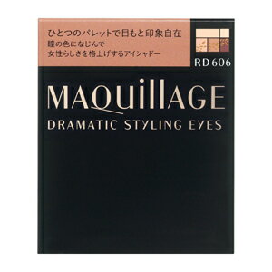 ドラマティックスタイリングアイズ / 本体 / RD606 ラズベリーモカ / 4g