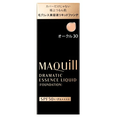 資生堂 マキアージュ ドラマティックエッセンスリキッド 本体 25mL オークル30 (美容液リキッドファンデ)