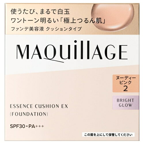 資生堂 マキアージュ エッセンスクッション EX ブライトグロウ レフィル 2 ヌーディーピンク SPF30・PA+++ 無香料 (クッションファンデーション)