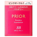 資生堂 プリオール 美つやBBパウダリー レフィル 10g ピンクオークル1 赤味よりでやや明るめ (ファンデーション)