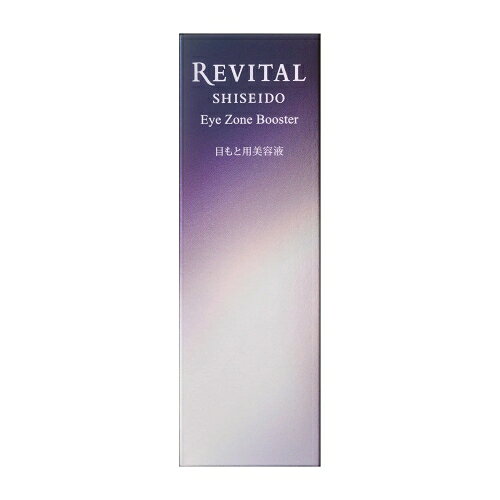 資生堂 リバイタル アイゾーンブースター 15mL 無香料 (目もと用美容液) edrug-10013640 昭和薬品eDrug サンプル画像3