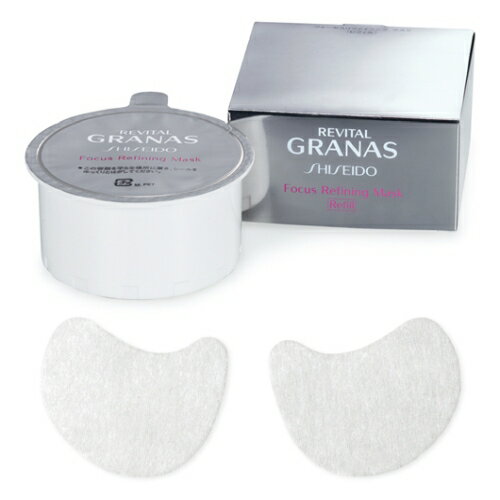 楽天市場】リバイタル グラナス（シートマスク・フェイスパック