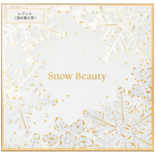 SNOW BEAUTY BRIGHTNING SKIN CARE PAWDER　24時間いつでもケアができる薬用スキンケアパウダー24時間いつでも美白ケアができる薬用美白スキンケアパウダー。朝のメイクの仕上げや日中の化粧直し、夜はスキンケアの最後の素肌ケアに。美白有効成分4MSK（4-メトキシサリチル酸カリウム塩）が肌に浸透。メラニンの生成を抑え、シミ・そばかすを防ぎます。タイプ：プレスト（固形）タイプ香り：フローラルアロマの香りアレルギーテスト済み（全ての方にアレルギーが起きないというわけではありません。）ニキビのもとになりにくい処方（全ての方にニキビができないというわけではありません。）＜使用方法＞詰め替え用レフィルです。別売りのスノービューティー ブライトニング スキンケアパウダー（本体）のコンパクトにセットしてお使いください。朝・日中のおしろいとしてのご使用法●化粧水や乳液、化粧下地で肌を整えた後、またはファンデーションの仕上げや化粧直しにお使いください。●紫外線防御効果のある化粧下地やファンデーションまたは日中用乳液などとの併用をおすすめします。●パフでパウダーを適量とり、顔全体にやさしくすべらせるようになじませます。●化粧直しに使用する際は、ティッシュペーパーなどで余分な皮脂をおさえた後にお使いください。夜の素肌ケアとしてのご使用法●「なめらかソフトパフ」（厚いパフ)を使用することをおすすめします。●化粧水や乳液、クリームなどを肌によくなじませた後にお使いください。●パフ でパウダーを適量とり、顔全体に軽くのせるようにつけた後、 やさしくすべらせるようになじませます。＜レフィルのセット方法＞・コンパクトの底の穴をピンなどで押して、使い終わった中皿を取り出します。・レフィル容器から中皿の両サイドを持って取り出し、コンパクトにおさめてお使いください。＜使用上の注意＞◇ご使用後は、必ずふたをきちんと閉めてください。◇透明フィルムは捨てないでお使いください。パフはいつも清潔にして、ご使用後は透明フィルムの上に置いてください。◇パフが汚れるとパウダーの表面が固くなったり、肌につきにくくなりますので、いつも清潔にしてお使いください。◇パフが汚れたときは、別売りの「資生堂 スポンジクリーナーN」をお使いいただくか、中性洗剤をぬるま湯に薄くとかして軽く押し洗いをします。洗剤が残らないように十分すすいだ後、水気を切り、日かげでよく乾かしてからお使いください。◇まれに表面に現れるパールのようなきらめきは、トリートメント成分由来の結晶です。温度変化により生まれる自然現象で、品質には問題なく、お使いいただけます。◇携帯する際は、容器が完全に閉まっていることを確認してください。◇落下などの衝撃により、割れることがありますのでご注意ください。◇乳幼児の手の届かないところに置いてください。◇日のあたるところや高温多湿のところに置かないでください。＜成分＞4-メトキシサリチル酸カリウム塩*、ニコチン酸アミド、シア脂、アセチル化ヒアルロン酸ナトリウム、合成ケイ酸ナトリウム・マグネシウム、濃グリセリン、タルク、セリサイト、ポリアクリル酸アルキル、ミリスチン酸マグネシウム、メチルポリシロキサン、ミリスチン酸カルシウム、ステアロキシメチルポリシロキサン、ステアリン酸カルシウム、ジカプリン酸ネオペンチルグリコール、ステアリン酸マグネシウム、ナイロン末、ビスブチルジメチコンポリグリセリル-3、セスキイソステアリン酸ソルビタン、架橋型シリコーン・網状型シリコーンブロック共重合体、無水ケイ酸、クロルフェネシン、塩化ジステアリルジメチルアンモニウム、常水、d-δ-トコフェロール、メチルハイドロジェンポリシロキサン、酸化アルミニウム、香料、合成金雲母、硫酸バリウム、低温焼成酸化亜鉛、ベンガラ、雲母チタン、ベンガラ被覆雲母チタン、黄酸化鉄、黒酸化鉄*は「有効成分」 無表示は「その他の成分」※商品の改良や表示方法の変更などにより、実際の成分と一部異なる場合があります。実際の成分は商品の表示をご覧ください。 販売名スノービューティー ブライトニング スキンケアパウダー（レフィル）内容量25g区分医薬部外品発売元株式会社 資生堂広告文責昭和薬品株式会社連絡先電話番号 03-3254-4425※モニターの設定や部屋の照明等により実際の商品と色味が異なる場合がございます。※パッケージデザイン等は予告なく変更されることがあります。JANコード 4909978270537
