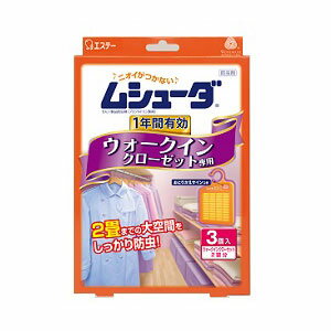 エステー ムシューダ 1年間有効 ウォークインクローゼット用専用 3個入