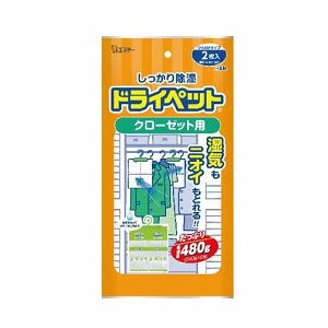 Rakuten - エステー ドライペット クローゼット用 2枚入 120g×2