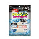 エステー 備長炭ドライペット 引き出し・衣装ケース用 12枚入 25g×12