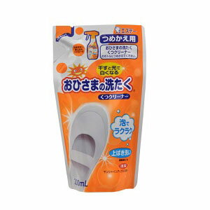 エステー おひさまの洗たく くつクリーナー つめかえ 200ml