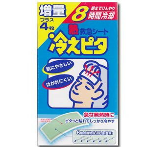 熱救急シート 冷えピタ(ひえぴた) 【大人用】 12+4枚入