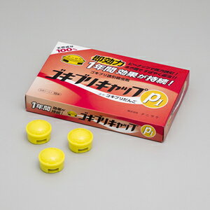 タニサケ ゴキブリキャップP1 15個入 防除用医薬部外品