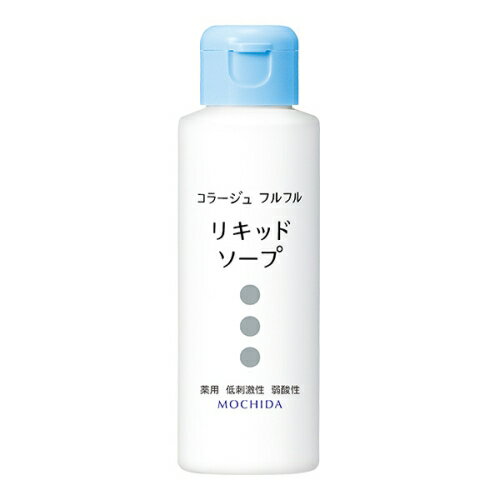 コラージュ フルフル液体石鹸 100mL 医薬部外品