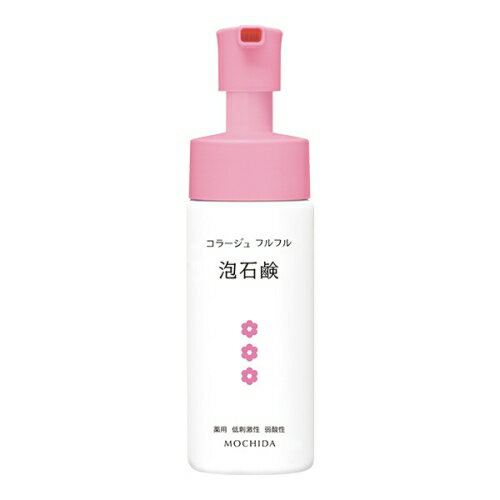 持田ヘルスケア コラージュ フルフル泡石鹸[ピンク] 150mL 医薬部外品 (薬用抗菌石鹸)