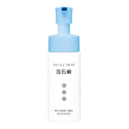 持田ヘルスケア コラージュ フルフル泡石鹸 150mL 医薬部外品 (薬用抗菌石鹸) 持田ヘルスケア コラージュ フルフル泡石鹸 150mL 医薬部外品 (薬用抗菌石鹸)