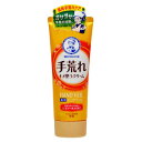 薬用ハンドベールR 手荒れキメ整うクリーム 70g 医薬部外品