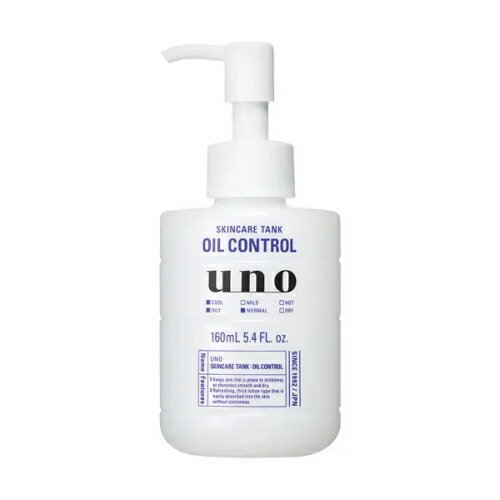 【製造終了品】ファイントゥデイ uno ウーノ スキンケアタンク さっぱり 160mL 医薬部外品 (薬用保湿液)