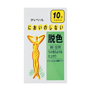 資生堂 ディベール 脱色剤 腕・足用(無臭タイプ 10分) 医薬部外品