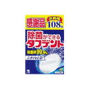 除菌ができる タフデント(ミントの香り) 108錠 (入れ歯洗浄剤)