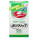 　　総入れ歯安定剤 ポリグリップパウダー（無添加） 　　　　強く噛んでもずれにくい　粉末状　総入れ歯安定剤 　　【　粉末状　総入れ歯安定剤　無添加　色素・香料を含みません　】 　　○強く噛んでも入れ歯がずれにくくなりました！噛みにくい物でも食べられます。 　　○パウダータイプなので、ムラなく均一に塗布することができます。 　　○目詰まりしにくくふりかけやすい容器で、はじめて使われる方でも簡単に使えます。 　　○ポリグリップパウダーはだ液等の水分を含んで粘着力を発揮し、入れ歯を安定させます。 　 　【使用法】 　　　1.入れ歯を洗い、少し湿った状態にします。 　　　2.歯ぐきや上あごに接する部分に、ムラなくふりかけます。 　　　3.入れ歯を口にはめこみ、しばらくの間しっかりと押さえてください。【商品名】総入れ歯安定剤　ポリグリップパウダー（無添加）【発売元】アース製薬【容量】50g 区分日本製・広告文責昭和薬品（株） 03-3254-4425※モニターの設定や部屋の照明等により実際の商品と色味が異なる場合がございます。※パッケージデザイン等は予告なく変更されることがあります。JANコード 4901080715616