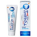 gsk SENSODYNE　高濃度フッ素配合＜1450ppm＞6歳未満には使用させないでください。知覚過敏ケアを考えて特別に開発。フッ素高浸透処方。毎日、歯にバリアを形成し、歯を強くしムシ歯を予防します。さらに知覚過敏症状から歯を守ります。...