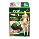 興和 バンテリンコーワ サポーター ひじ専用 ブラック ふつう Mサイズ 左右共用 1枚入り(4)