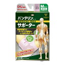 興和 バンテリンコーワ サポーター ひじ専用 ライトピンク ふつう Mサイズ 左右共用 1枚入り(4)