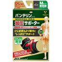 興和 バンテリンコーワ 加圧サポーター ひじ専用 ブラック ふつう Mサイズ 左右共用 1枚入り(4)