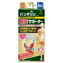 興和 バンテリンコーワ 加圧サポーター ひざ専用 ホワイト 大きめ Lサイズ 左右共用 1枚入り(4)