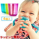 BABY CUP ベビーカップ マルチカラー | 男 誕生日プレゼント 男の子 女 女の子 赤ちゃん ベビー食器 出産祝い 離乳食 幼児 0歳 コップ トレーニング プラスチック 1歳 練習 カップ 子供 プレゼント トレーニングコップ ベビー 食洗機対応 目盛り ベビー用品 ギフト こども