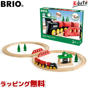 BRIO ブリオ クラシックレール8の字セット | 誕生日 男 おもちゃ 木のおもちゃ 知育玩具 女 2歳 子供 プレゼント 3歳 誕生日プレゼント 男の子 女の子 室内 木製 幼児 知育 二歳 木 セット 電車 木製玩具 キッズ 子どもおもちゃ 3歳児 キッズ用おもちゃ レール