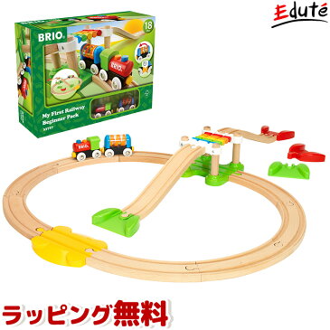 BRIO ブリオ マイファーストビギナーセット | 誕生日 男 おもちゃ 木のおもちゃ 知育玩具 女 2歳 子供 プレゼント 3歳 誕生日プレゼント 男の子 女の子 室内 木製 幼児 知育 二歳 木 セット 電車 木製玩具 キッズ 子どもおもちゃ 3歳児 キッズ用おもちゃ