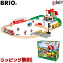 BRIO ブリオ セントラルステーションセット 誕生日 男 室内 遊び おもちゃ 3歳 誕生日プレゼント 男の子 女 知育玩具 木のおもちゃ 乗り物 知育 幼児 木製 電車 セット 4歳 家 子供 プレゼント キッズ 孫 3才 オモチャ こども 木製玩具 おうち遊び 保育