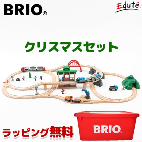 ブリオ BRIO 木のおもちゃ 木製 玩具 電車 レール セット 誕生日 プレ...