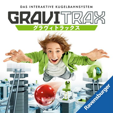 グラヴィトラックス GraviTrax 追加パーツ スクープ | 誕生日 男 子供 室内 遊び おもちゃ 誕生日プレゼント 男の子 女 知育玩具 女の子 プレゼント 小学生 グラビトラックス 8歳 オモチャ スロープ 玉転がし 組み立てる 高学年 家で遊べるおもちゃ バースデー こども