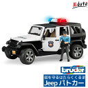 ブルーダー Jeep パトカー（フィギュア付き） 誕生日 男 室内 遊び おもちゃ 3歳 誕生日プレゼント 男の子 知育玩具 プレゼント 乗り物 車 幼児 bruder ミニカー オモチャ はたらくくるま 働く車 子供 キッズ 孫 男児 3才 知育 入園祝い おうち遊び 家