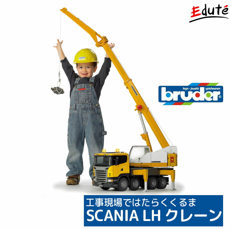 ブルーダー SCANIA LH クレーン | 誕生日 男 室