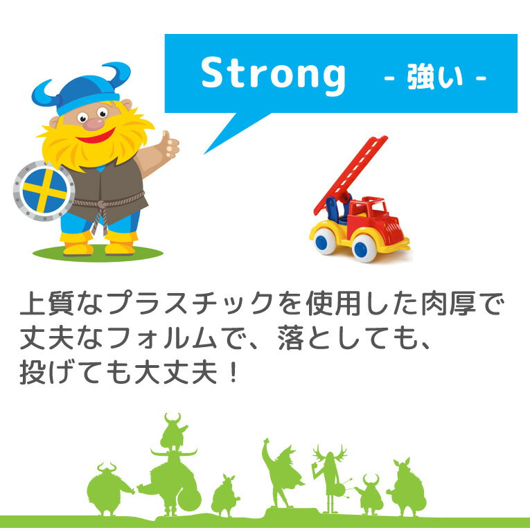 バイキングトイズ ミニチュビーズベビー アソート7個入 | 誕生日 1歳 男 子供 室内 遊び おもちゃ 3歳 誕生日プレゼント 男の子 女 2歳 知育玩具 女の子 プレゼント 赤ちゃん 乗り物 1歳半 車 一歳 出産祝い 幼児 キッズ ベビー オモチャ 子ども くるま こども 家 北欧 二歳