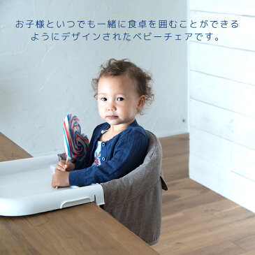 Inglesina イングリッシーナ ファスト ブルーレーベル | 誕生日 1歳 男 女 2歳 3歳 誕生日プレゼント 男の子 プレゼント 赤ちゃん 子供 女の子 出産祝い 一歳 ベビー おしゃれ ベビーチェア 0歳 椅子 子供用 食事 ベビーチェアー いす テーブル付き 子ども椅子 二歳 食事椅子